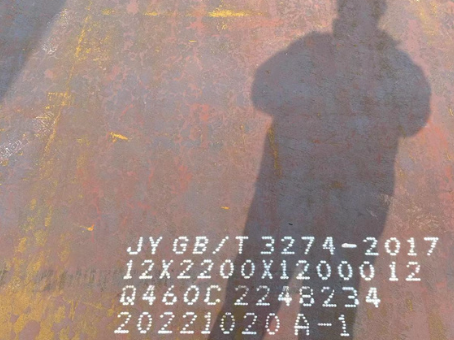 单县Q460高强钢板