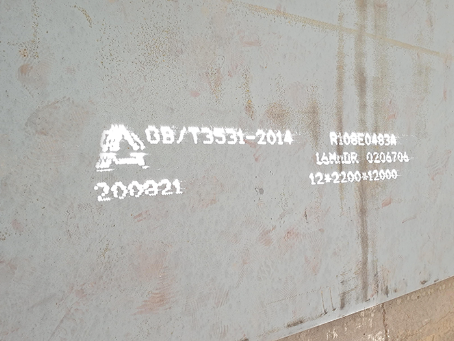 单县容器板-16MnDR