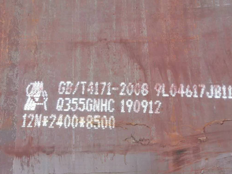 单县Q345NS耐酸钢板